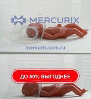 Неонатальная кислородная палатка