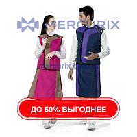 Фартук для радиационной защиты передняя защита Optixx™