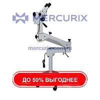 Бинокулярный кольпоскоп Colpo-F10