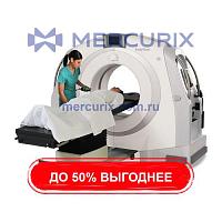 Компьютерный томограф BodyTom® Elite