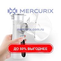 Небулайзер на основе вибрирующего сита JM-06801B