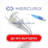 Канюля для трахеотомии