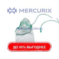 Кислородная маска для взрослых OS/50