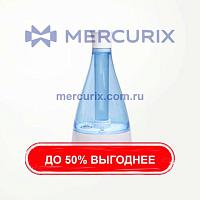 Ультразвуковой увлажнитель