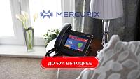 Система вызова медсестры IP