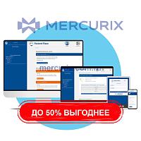 Система управления для передачи данных ePRO 