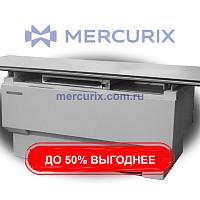 Рентгенографический стол с регулируемой высотой A5480 