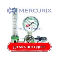 Редукторы для медицинских газов