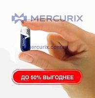 Капсула для эндоскопии пищеварительной системы Check-Cap