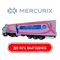 Рентгеновский кабинет для маммографии AmbMED06