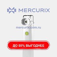 Ультразвуковой небулайзер CE-333