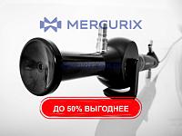 Фиброуретероскоп SEMIFLEX SCOPE™ 