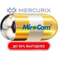 Капсула для эндоскопии пищеварительной системы MiroCam