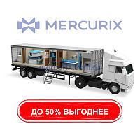 Рентгеновский кабинет для МРТ MMIS