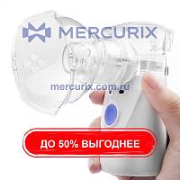 Небулайзер на основе вибрирующего сита M-01
