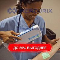 Проекционный визуализатор вен VeinViewer® Flex