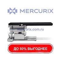 Рентгеноангиографический стол с регулируемой высотой Allegro®
