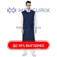 Фартук для радиационной защиты передняя защита WPRO1001
