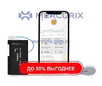 Инсулиновый насос с беспроводной сетью mylife YpsoPump