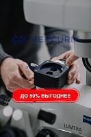 Расщепитель пучка для операционного микроскопа