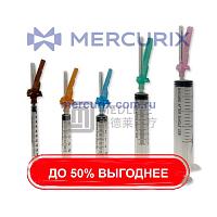 Шприц для подкожных инъекций SS series