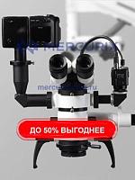 Камера для операционного микроскопа