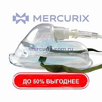 Кислородная маска из ПВХ SMD 704