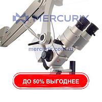 Микроскоп для ЛОР-осмотра Karl Kaps