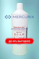 Гель для УЗИ 9980033