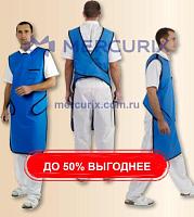 Фартук для радиационной защиты передняя защита Primax® Soft