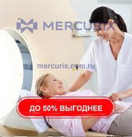 Рентгеновский кабинет для МРТ
