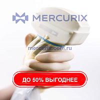 Защитный чехол для эхографических зондов 280 series
