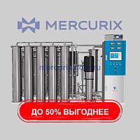 Система обработки воды для гемодиализа