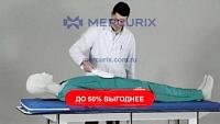 Портативный детектор металлов IRM