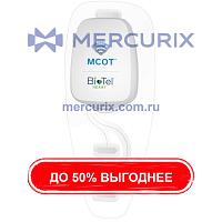 Система телемониторинга для сердца MCOT 