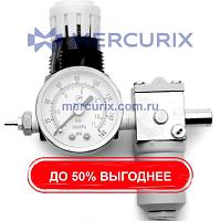 Воздушный редуктор 6-216