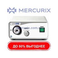 Источник света для эндоскопов HL 150/-Duo