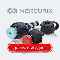 Клапан для эндоскопа биопсия CleanGuard®