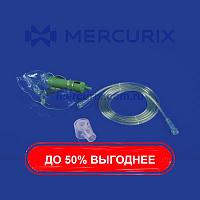 Кислородная маска для носа Ⅱ 