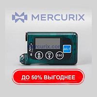 Инсулиновый насос TruCare I
