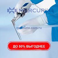 Система эндоскопической хирургии для черепной микрохирургии MINOP® TEAM