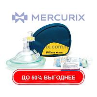 Маска для реанимации изо рта в рот Laerdal ™