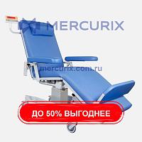Электрическое кресло для гемодиализа VIRNA + GS25