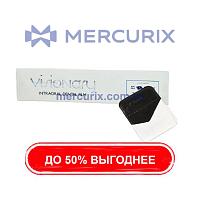 Радиографическая пленка для внутриротовой рентгенографии Visionary 