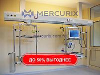 Медицинская консоль-балка moduflex 2500