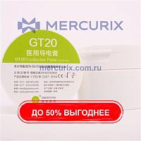 Электродный гель для мониторинга GT20