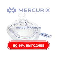 Маска для реанимации 12875A73