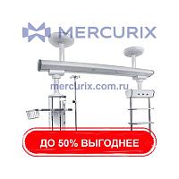 Медицинская консоль-балка QF-JX-300