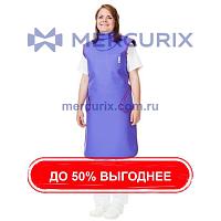 Фартук для радиационной защиты 0,50 мм Fix Apron™