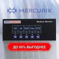 Внутрифасциальный монитор контроля давления 541-2101